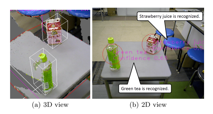 Fig. 7. Object recognition