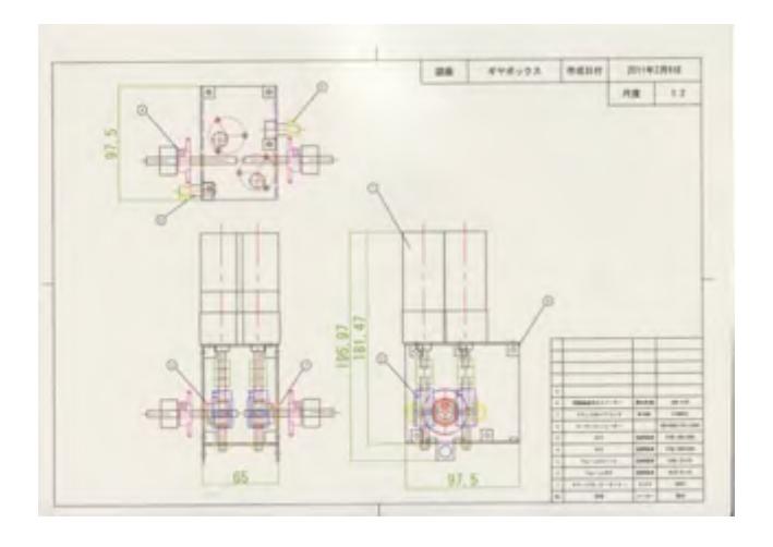 (Fig 8.3) drawing of new gearbox