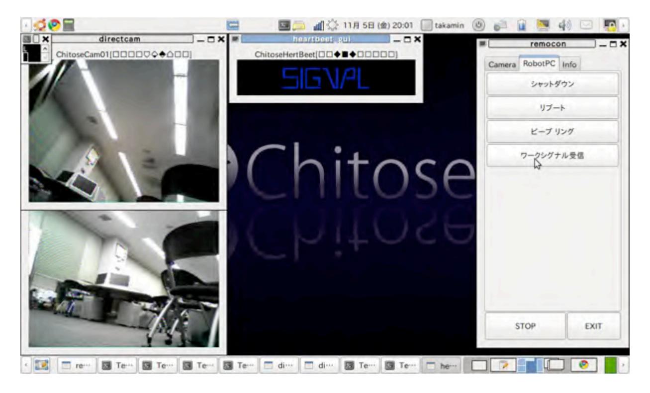 Camera viewer interface