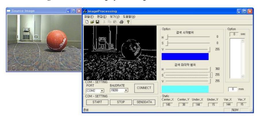 SBY Image Processing Software