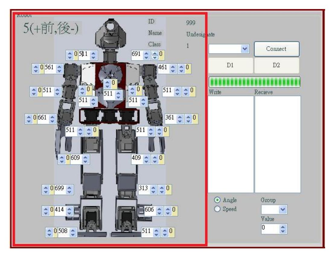 Fig. 3. Display of the human-machine interface.