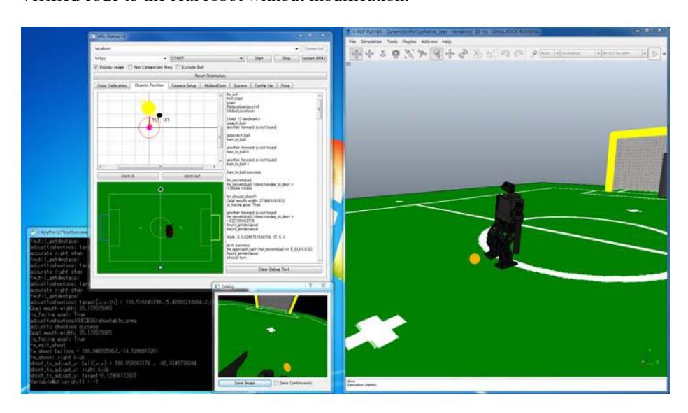 Fig.9. Simulator Software