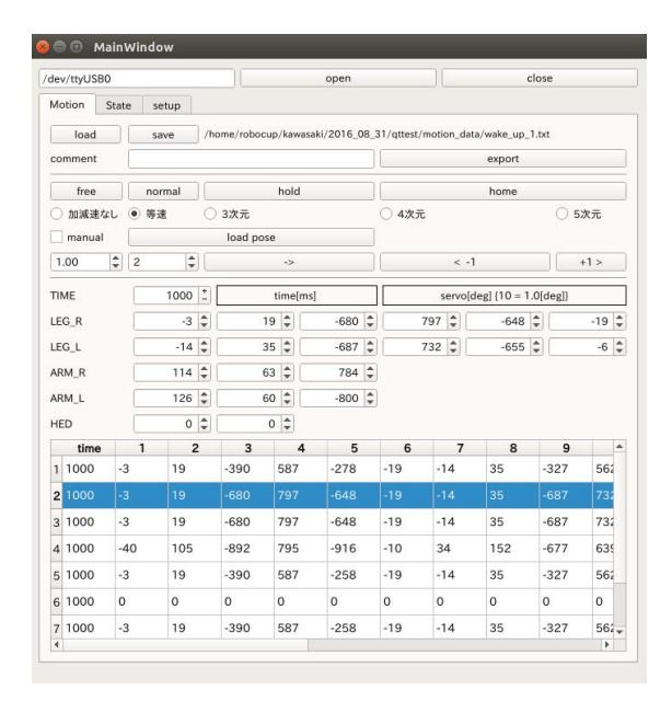 Motion editor