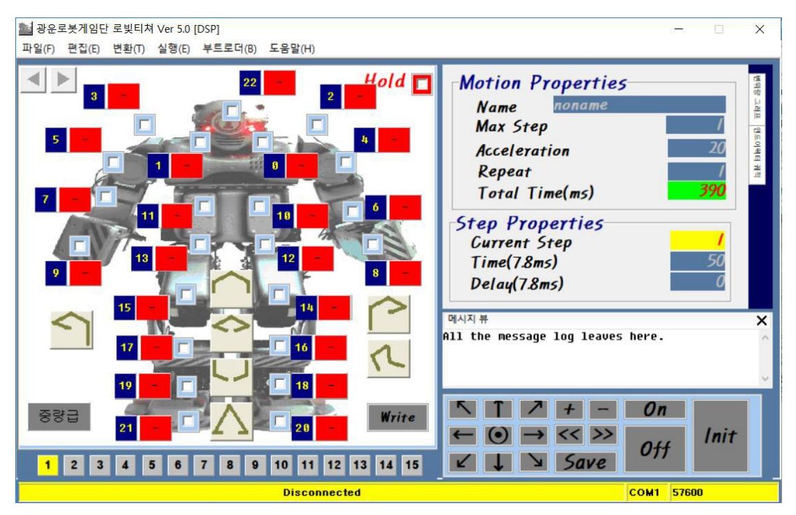 Fig. 1. Teaching Software Interface