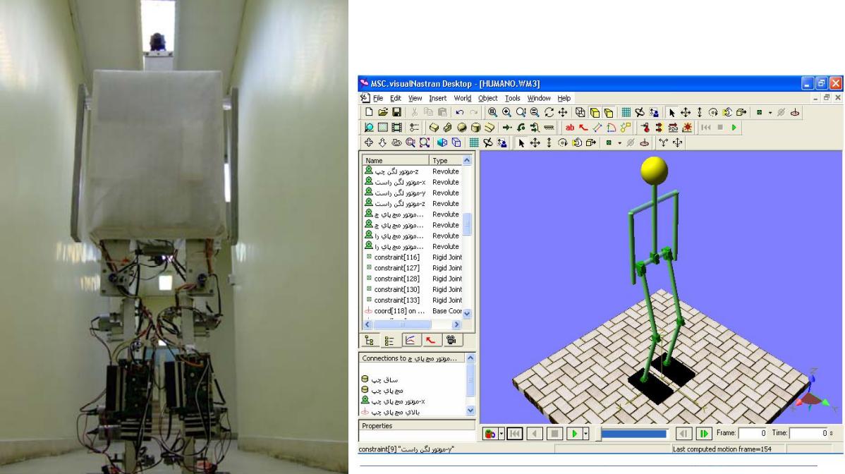 IranFanAvaran's 3rd Teen Size Robot, year 2008