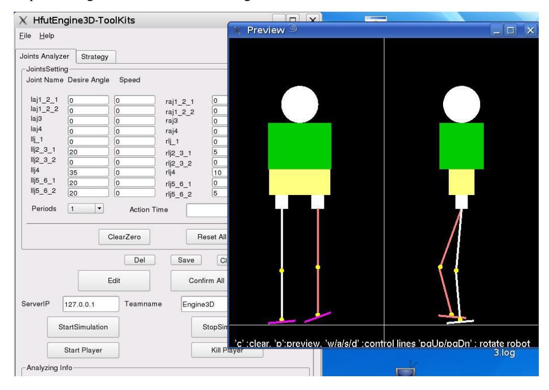 Fig.5 HfutEngine3D toolkits