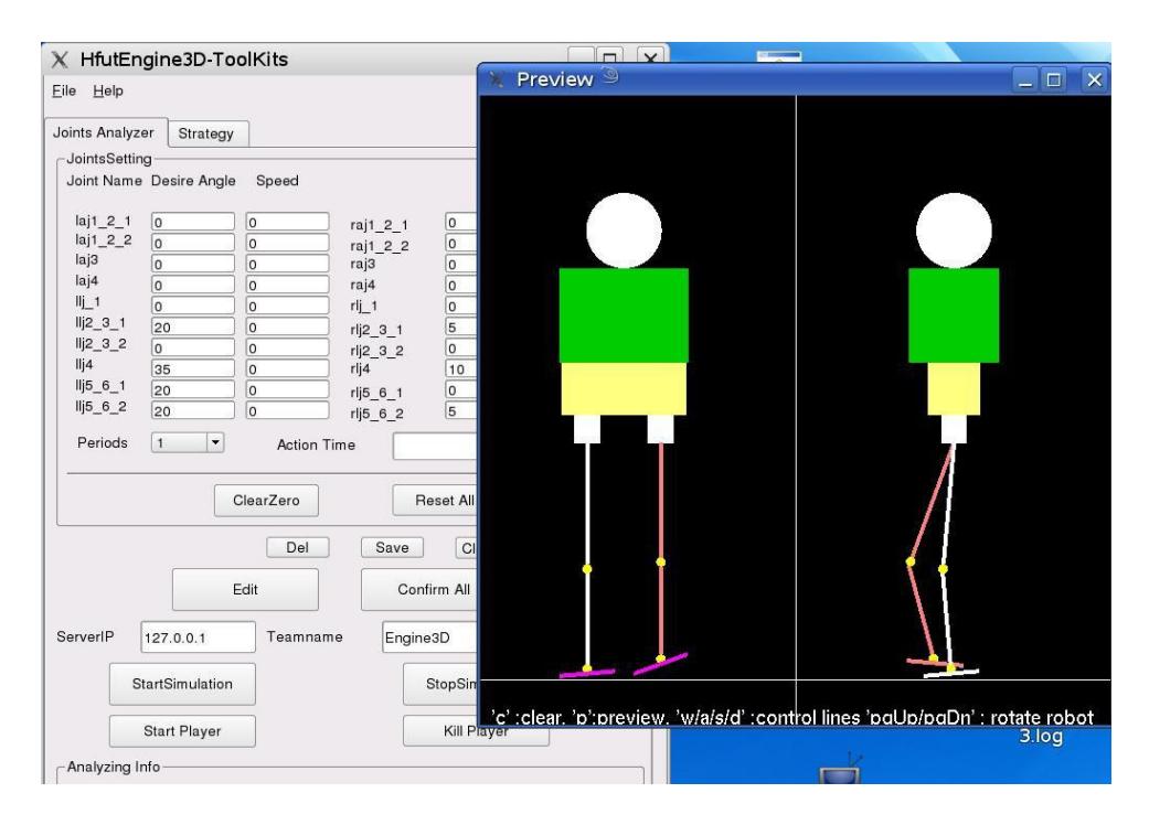 Fig.5. HfutEngine3D toolkits