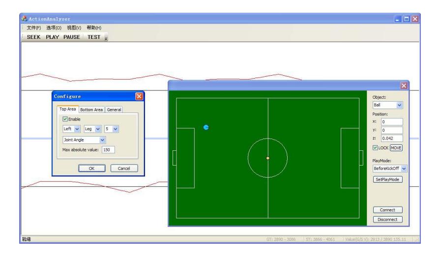 Fig. 3. HfutEngine3D trainer