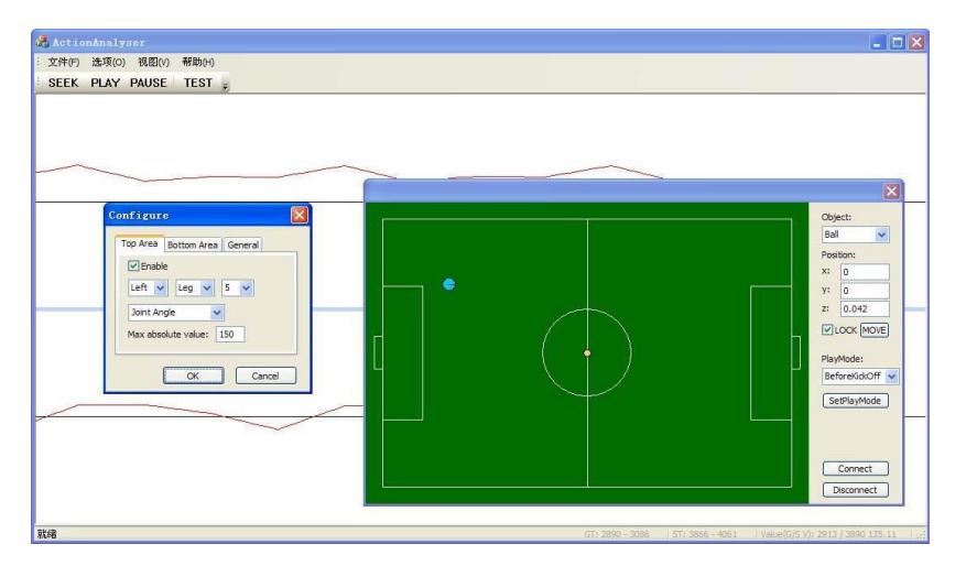 Fig.4. HfutEngine3D trainer
