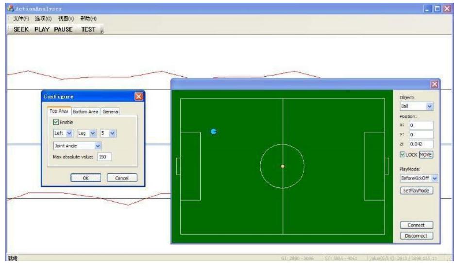 Fig.4. HfutEngine3D trainer