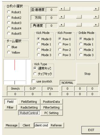 Fig. 11. The right side of GUI display (continued)
