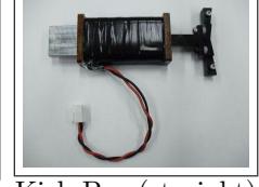 Kick Bar (straight)
