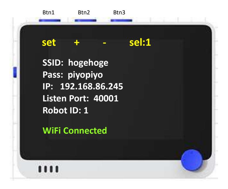 Display contents of WioTerminal.