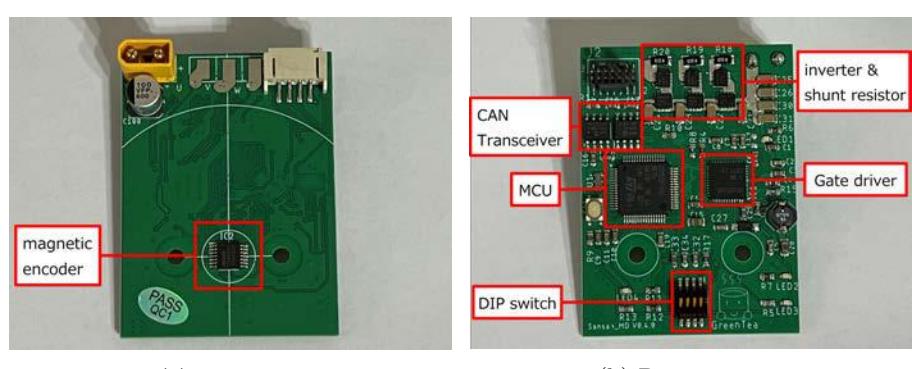 View of motor drive board.
